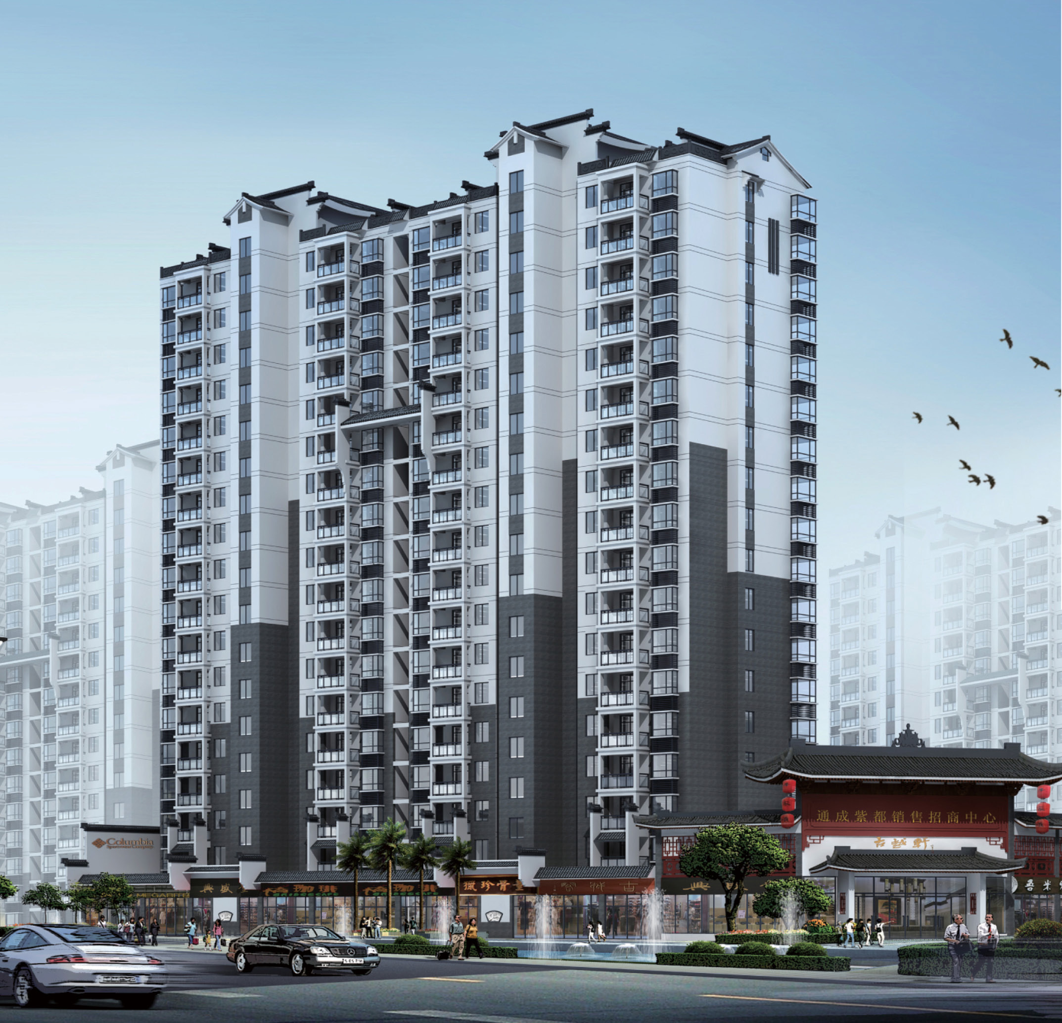 通成國(guó)貿(mào)廣場(chǎng)